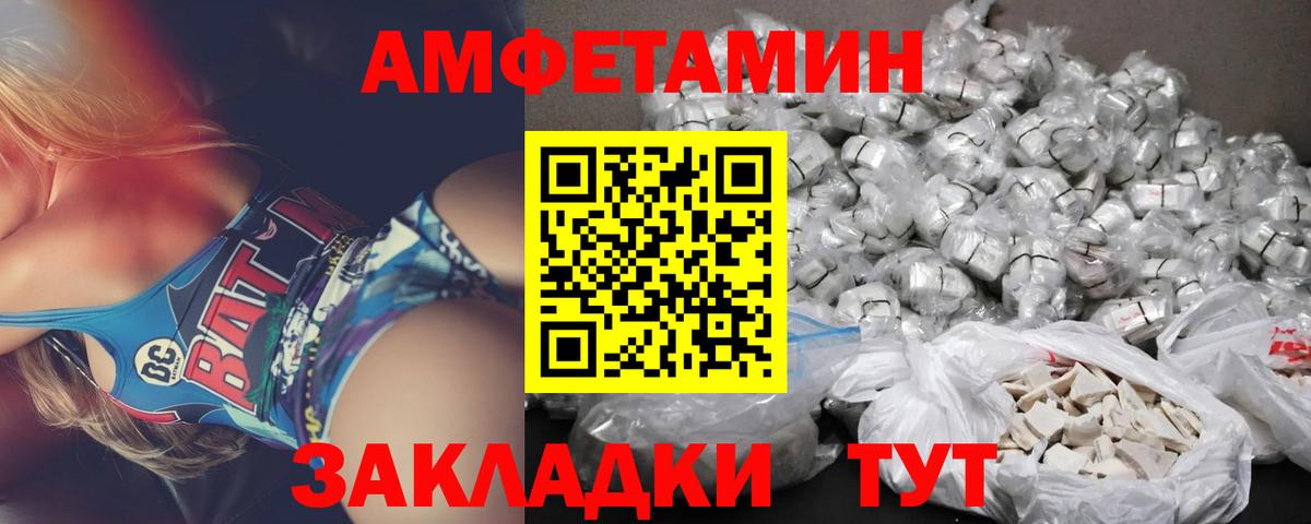 Кандалакша  АМФЕТАМИН  Вход с VPN  кракен ссылки  Amphetamine VHQ 