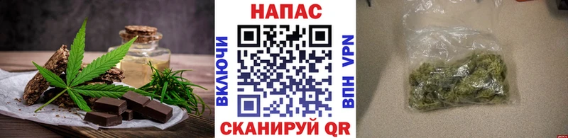где купить   Кандалакша  Печенье с ТГК конопля 