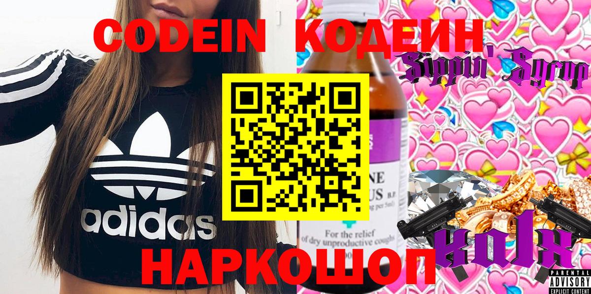 Марихуана  Кандалакша  Вход с VPN  Cocaine  APVP СК кристаллы  КОКАИН  Вейп ТГК  Меф кристаллы  ГАШ 