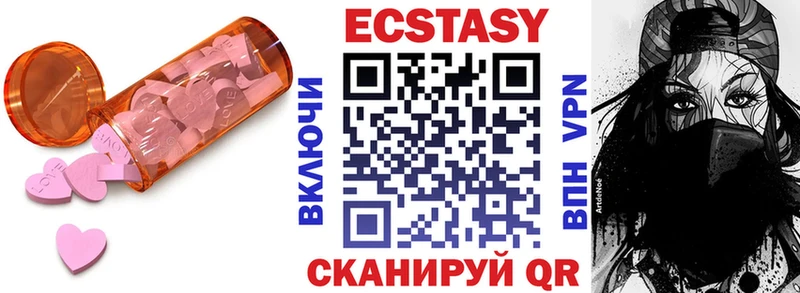 Ecstasy louis Vuitton  купить  сайты  Кандалакша 