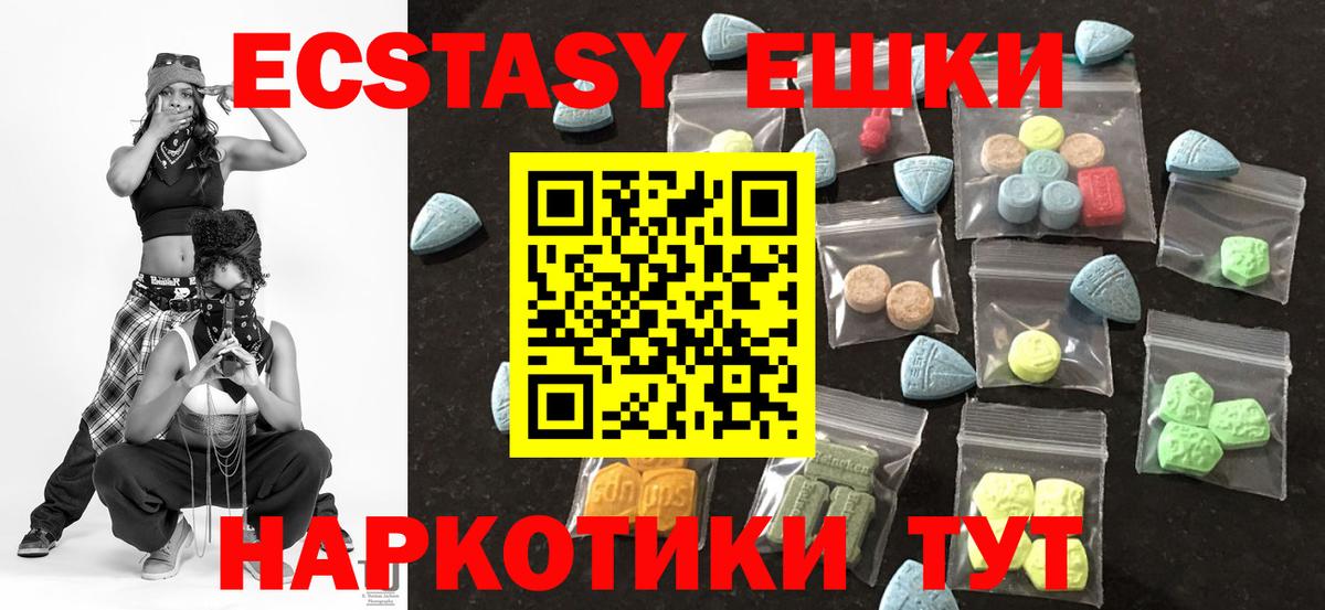 Экстази диски Кандалакша