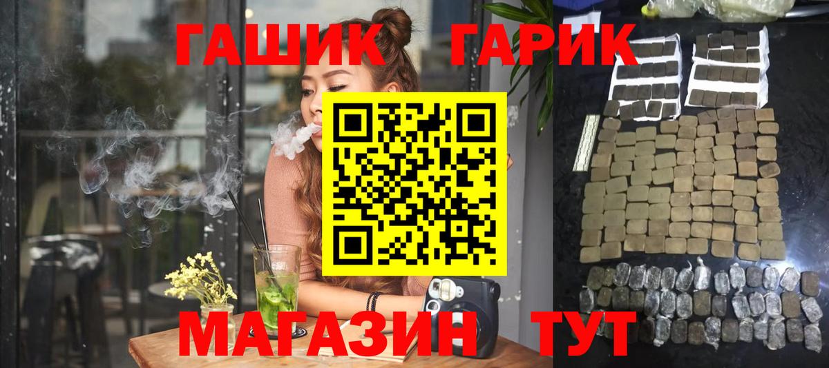 Гашиш Premium  купить наркоту  ГАШИШ индика сатива  Кандалакша  Вход с VPN  Гашиш 