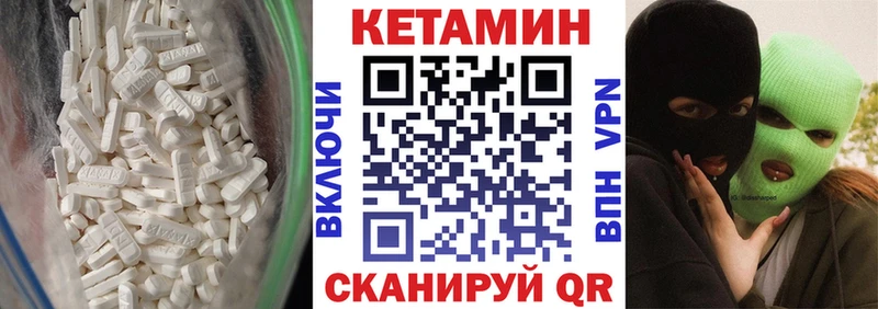 где купить наркоту  Кандалакша  Кетамин VHQ 