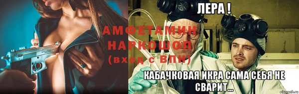 прущий лед Алексеевка
