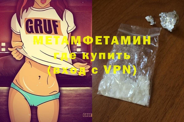 метадон Абаза