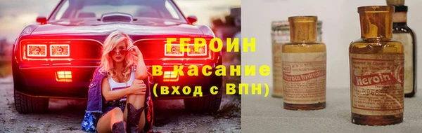 метадон Абаза