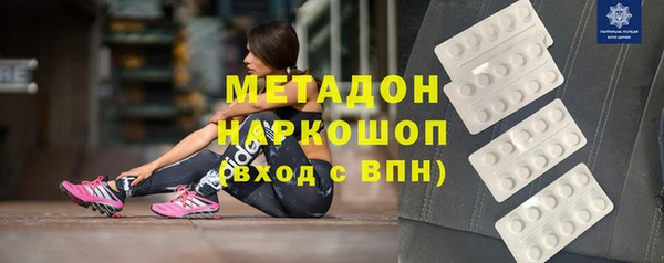 кокаин колумбия Абдулино