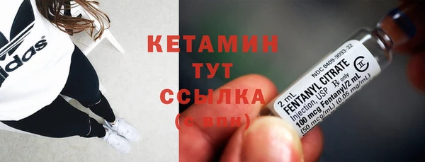 метадон Абаза