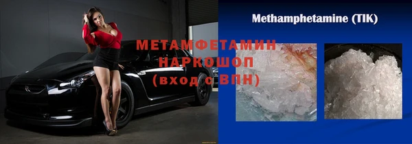кокаин колумбия Абдулино