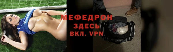 дживик Абинск