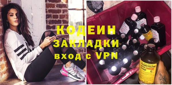 метадон Абаза
