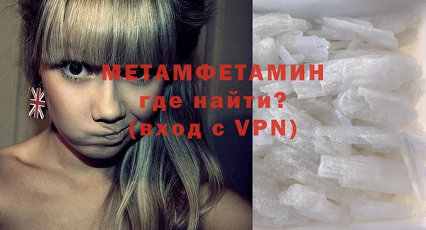 метадон Абаза