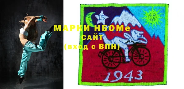 кокаин VHQ Алексин