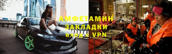 прущий лед Алексеевка