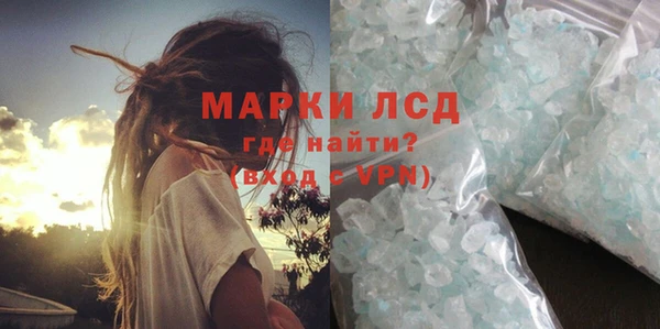 тгк Переславль-Залесский