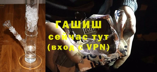 метадон Абаза