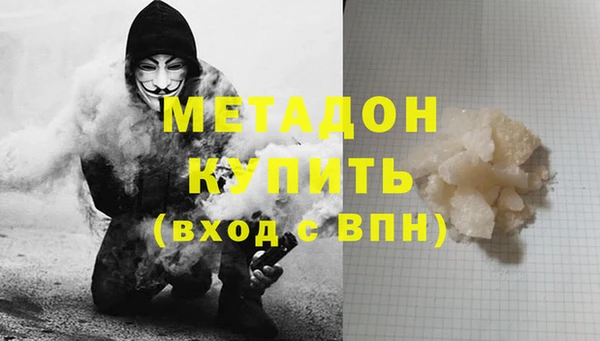 кокаин VHQ Алексин