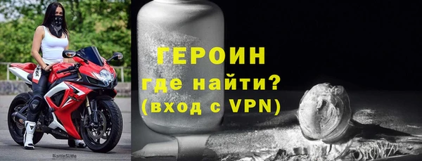 метадон Абаза