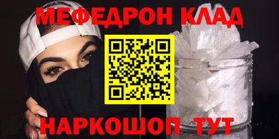 2c-b Кулебаки