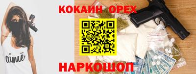 меф Кумертау