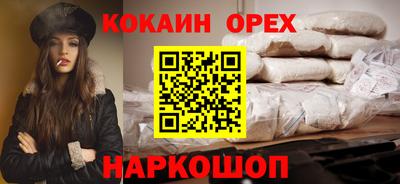 винт Кунгур
