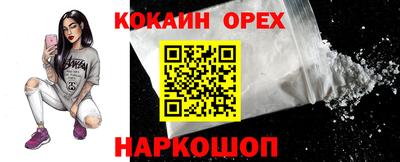 2c-b Кулебаки