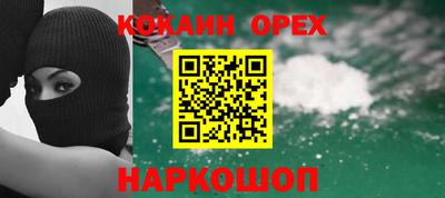 винт Кунгур