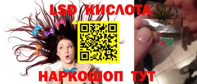 винт Кунгур