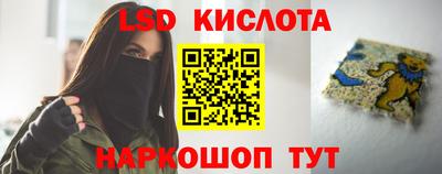 винт Кунгур