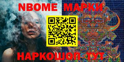 2c-b Кулебаки