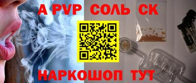 винт Кунгур
