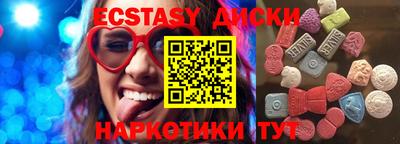 меф Кумертау