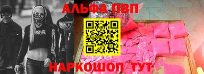 меф Кумертау