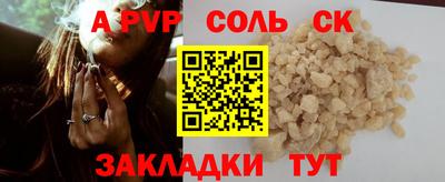 меф Кумертау