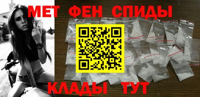 меф Кумертау