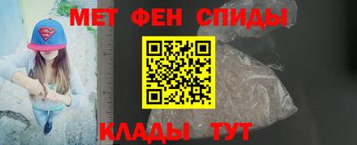меф Кумертау
