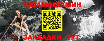 меф Кумертау