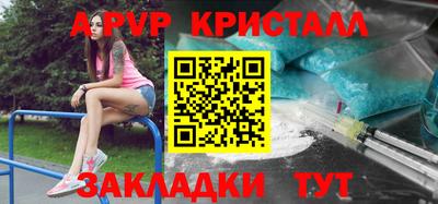 2c-b Кулебаки