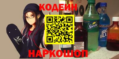 2c-b Кулебаки