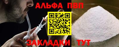 винт Кунгур
