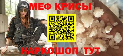 меф Кумертау