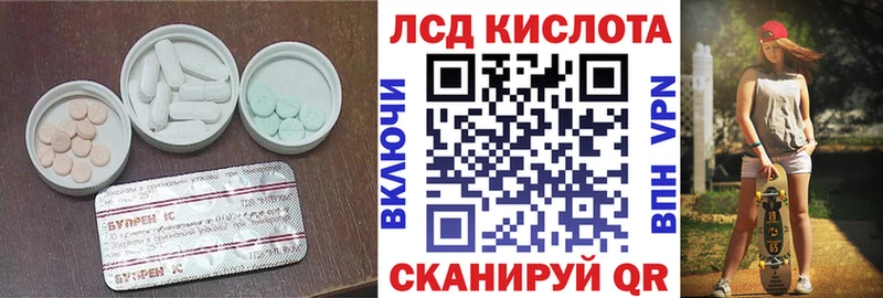 Лсд 25 экстази ecstasy  закладки  Кандалакша 
