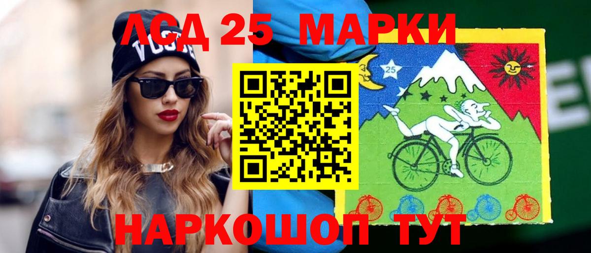 Кандалакша  Лсд 25 экстази ecstasy  Вход с VPN  LSD-25 экстази ecstasy 