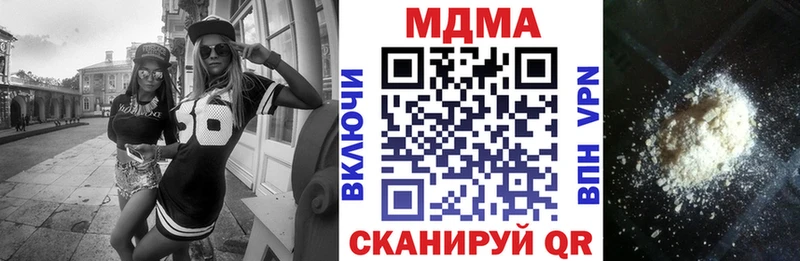 закладки  блэк спрут онион  MDMA VHQ  Кандалакша 