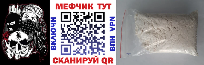 Мефедрон VHQ  дарнет шоп  Кандалакша 