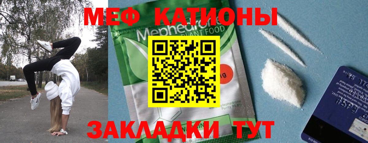 Меф кристаллы  Вход с VPN  hydra онион  Мефедрон VHQ  Кандалакша 