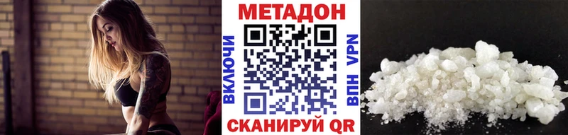 darknet официальный сайт  Кандалакша  МЕТАДОН мёд  цена наркотик 