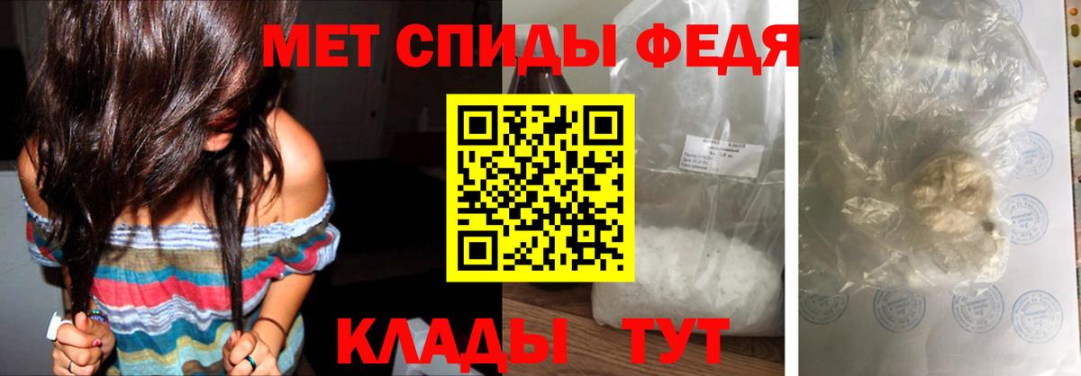 Метамфетамин витя Кандалакша