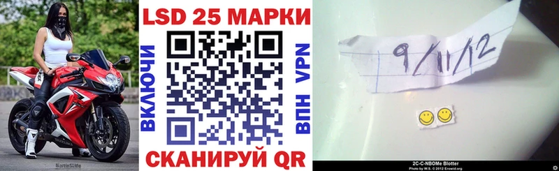 Марки N-bome 1,5мг  omg как войти  Кандалакша  закладки 