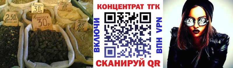 Дистиллят ТГК вейп с тгк  купить закладку  Кандалакша 